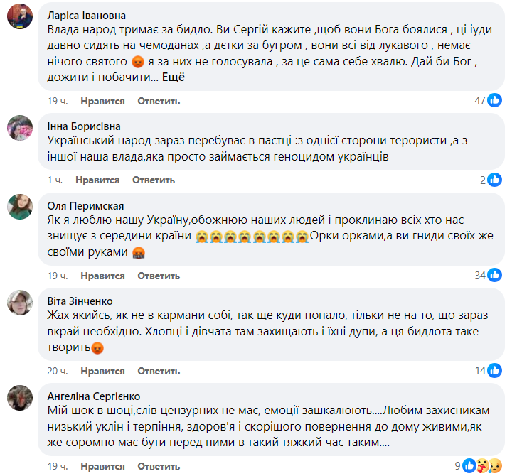 11 мільйонів доларів на "дослідження пінгвінів" - зрада чи ні: всі деталі скандалу